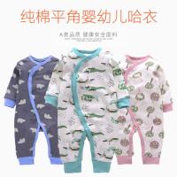 uploads/erp/collection/images/Children Clothing/XUQY/XU0529353/img_b/XU0529353_img_b_2